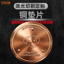 亚马逊铜盘用于狗鸡鱼水清洁99.99%纯铜保持宠物饮水清洁批发厂家