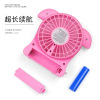 Cartoon small table handheld air fan for elementary school students, new collection, Birthday gift