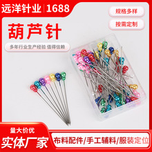 ���J��λ�DIY�b�녶���^��ֹ��p�x11.8g���b���ᘰ׺��J���