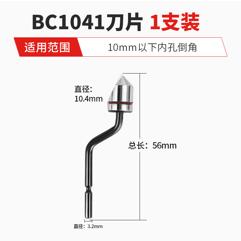 Cuchilla raspadora de acero rápido con cobalto para recortar y desbarbar, herramienta raspadora de orificios internos con mango de plástico, cuchillo de recorte para biselado de metales