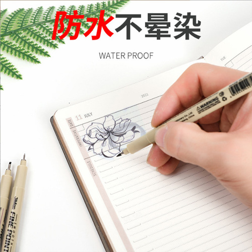 Waterproof needle pen art special sketch hook pen student hand-painted design sketch comic drawing brush wholesale
