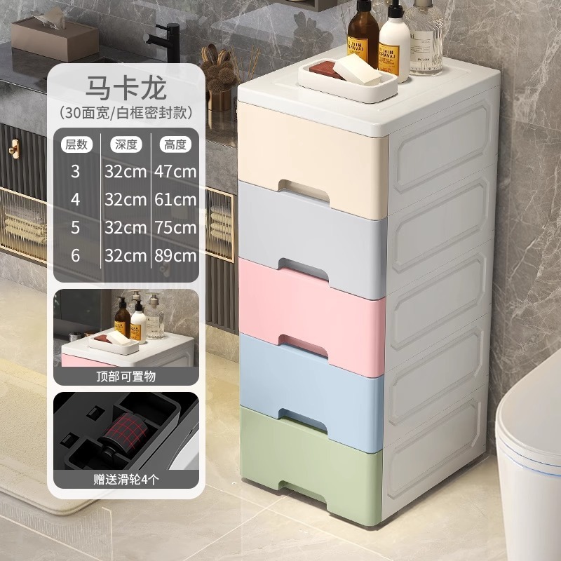 引き出し式挟み収納棚家庭用リビングルームのトイレの狭間収納棚テーブルの下のベッドの隙間収納棚|undefined