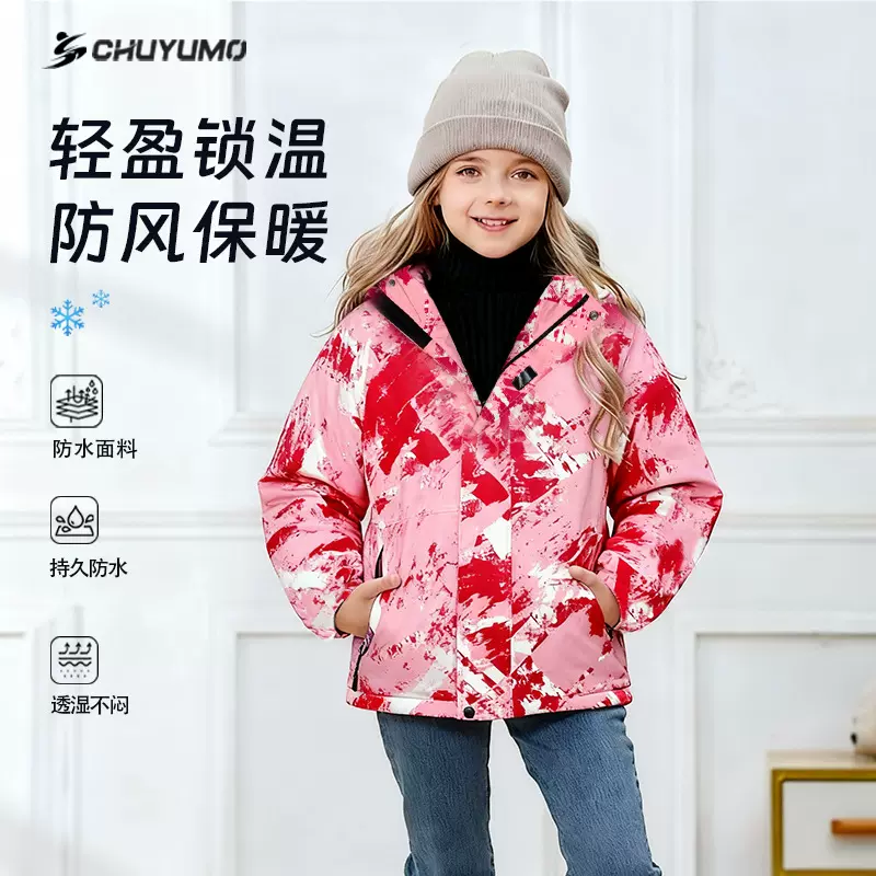 儿童滑雪服三合一可拆卸冬季保暖外套防风防水厂家直销户外运动