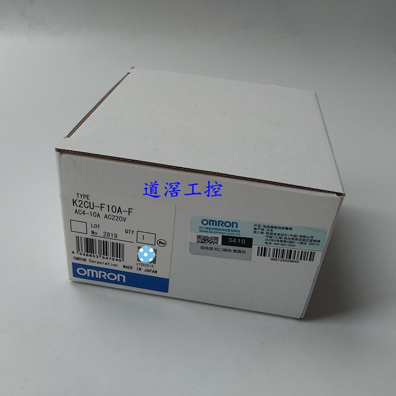 K2CU-F10A-EGS	  欧姆龙OMRON断线报警器