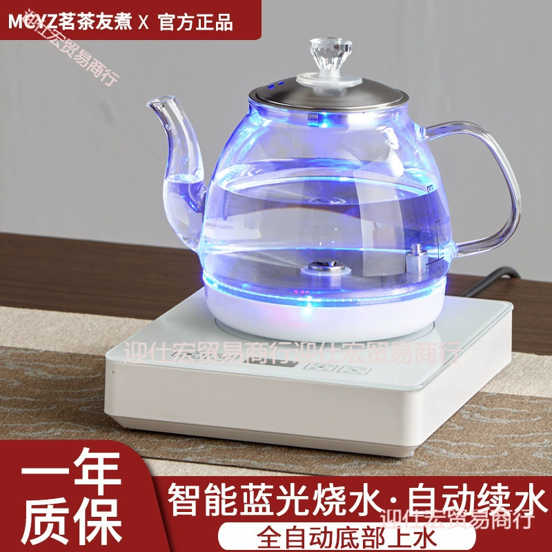 Чайный бар машина полностью автоматическая нижняя часть гидроэлектрочайника