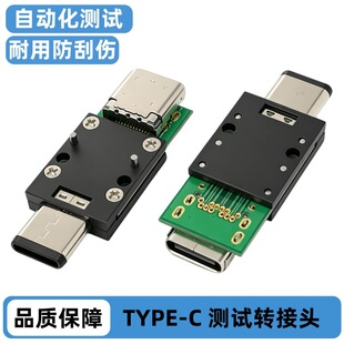 USB3.1�yԇ�^ TYPE-C�yԇ�D�Ӱ� C���^�Dĸ�� ���΂����^�yԇ��