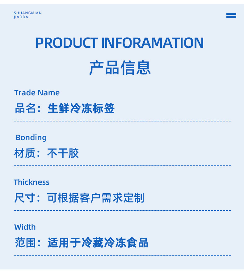 详情通用_04.jpg/