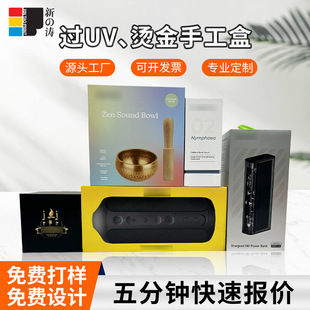 �ֹ��YƷ�ʺж���ӡˢ�C��ɼ�LOGO���b����ӮaƷ�^UV�C���ֹ���