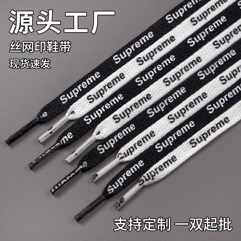 Flat Shoelaces Cross-Border Black and White Shoelaces Suitable for German Training Shoes, Casual Sports Shoes, DIY 8mm Single-Layer Flat Shoelaces Flat Shoelaces Cross-Border Black and White Shoelaces Suitable for German Training Shoes, Casual Sports Shoes, DIY 8mm Single-Layer Flat Shoelaces
