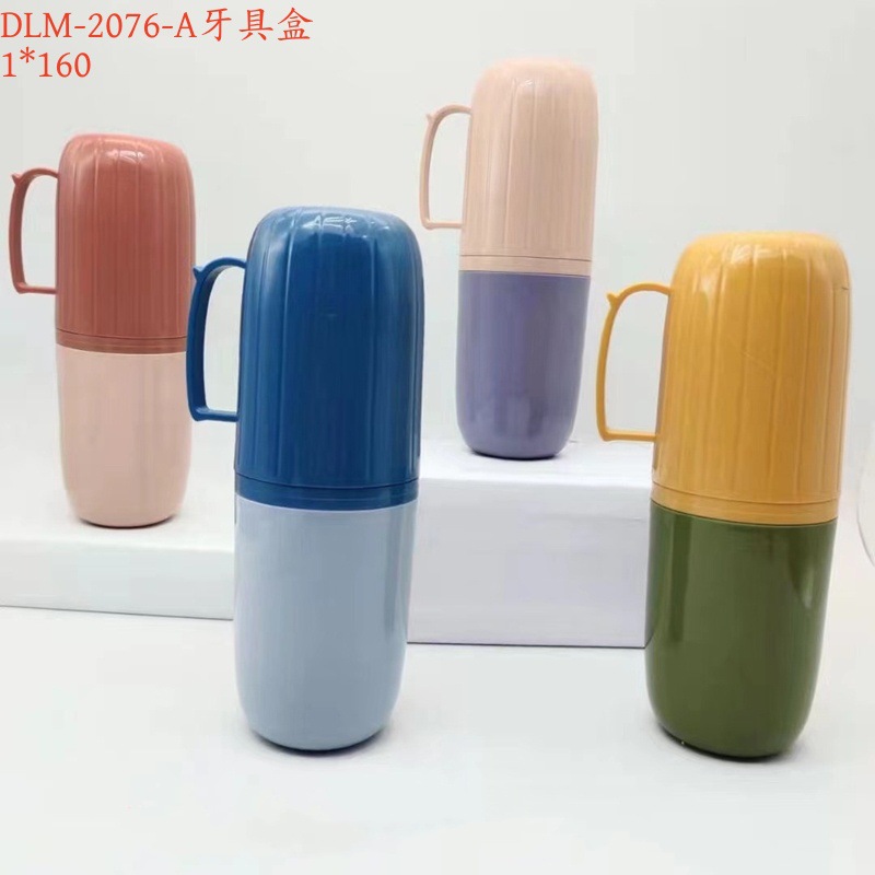 DLM-2076-A牙具盒_副本1
