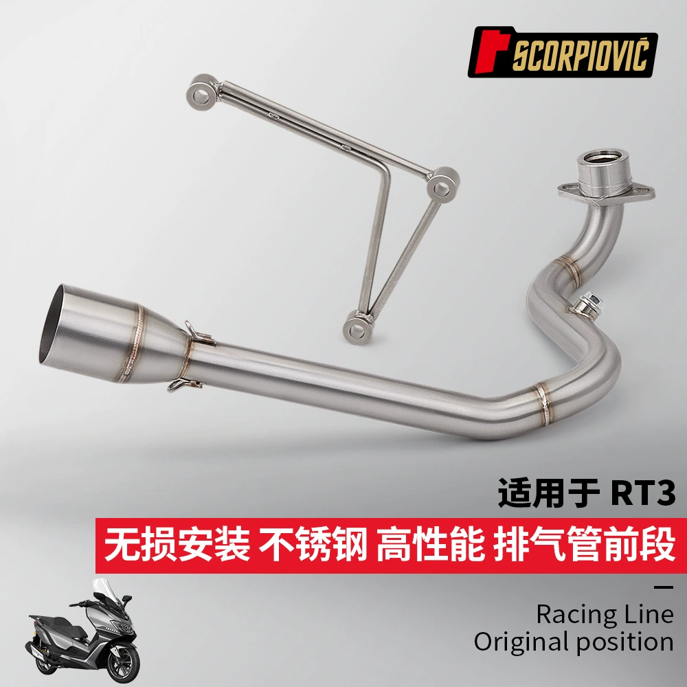 Полная модификация выхлопной трубы Cycron RT3 из нержавеющей стали