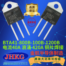 ԭ���ֻ� BTA41-800B �߽��� BTA41-600B �ɿع� BTA41-1200BW