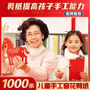 2026�괰�������������b��ͯ�ֹ�diy���y�����Ї��L�׸�D��