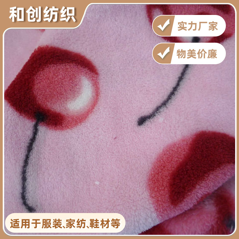 厂家直供家居家纺用布双面珊瑚绒针织面料 经编法兰绒印花布批发
