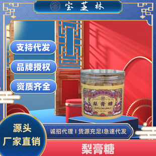 ��ی�֥�ְٲ���������l �������ѩ����250g�ʲ�����Ǵ��l