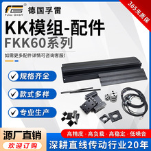 �����׏S�ҬF؛���lFKK-60ϵ��ģ�M���ȫ��ֱ��늙C�����܉