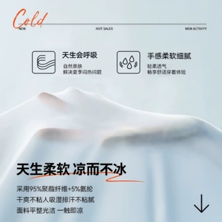 冰丝速干坎肩运动网眼大码背心男士篮球美式无袖t恤夏季薄款批发