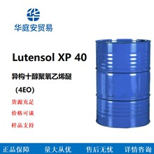 ��˹��Lutensol XP 40 ����ʮ��������ϩ�ѣ�4EO���ɼĘ�Ԕ����ԃ