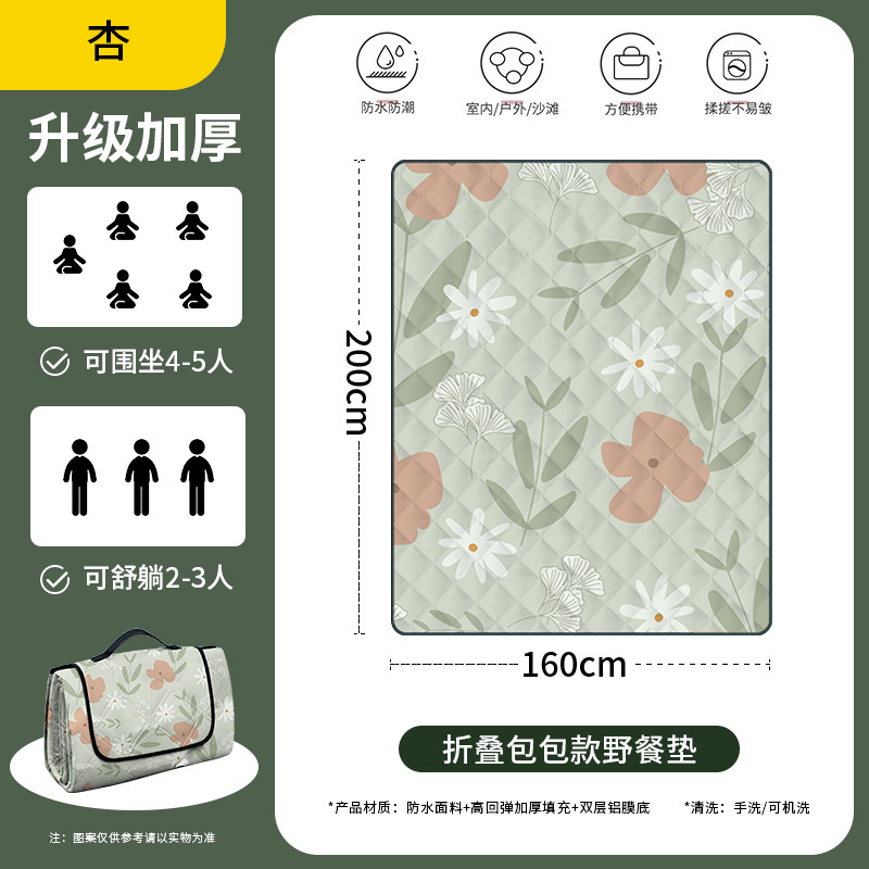"3~5인용 - 살구 (200cm*150cm) ""접이식 가방이 더 편리해요""."