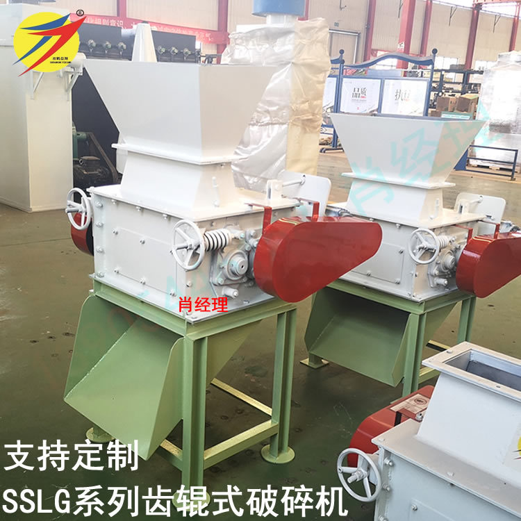 颗粒形状物料破碎机价格高粱玉米碎粒设备小型齿辊式破碎机厂家