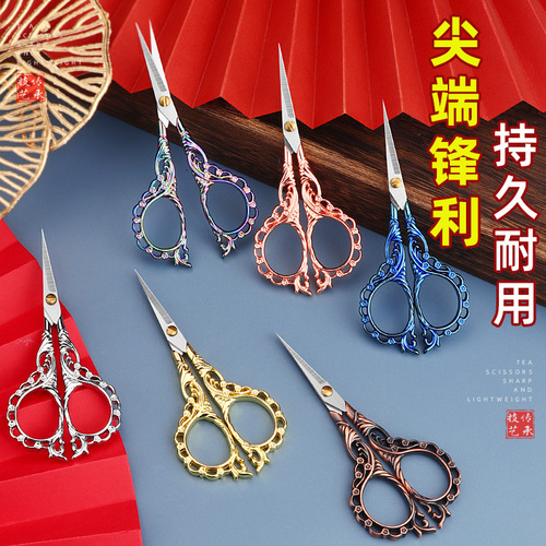 Peach Blossom Retro Pointed Small Scissors Stainless Steel Household Scissors Window Decor Wool Embroidery Scissors Handmade Student Office Scissors