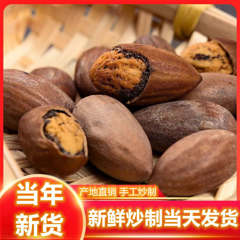 Eating New Year's goods 2022 new goods Torreya son Zhuji Maple new goods nut Roasting Bagged 500g250g10g