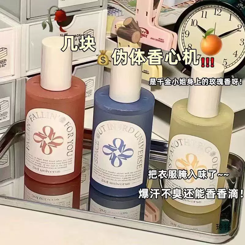 Ароматический спрей для ткани удаляет запахи с одежды, освежает и оставляет легкий аромат.