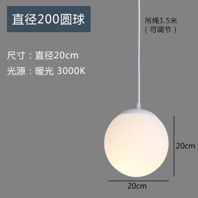 Diameter 20cm (warm light)