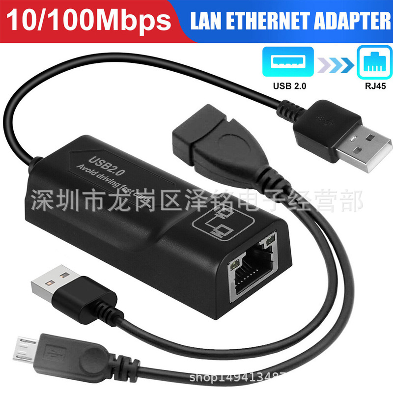 LAN Ethernet adapter for AMAZON FIRE TV3 or STICK GEN 2 or 2 stops buffering