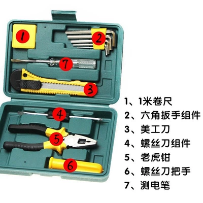 for Home and Car Use, Repair kit