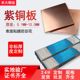 ���Ʒǘ��~Ƭ��Ƭ �NĤ���~��2mm�� t2���~��3mm