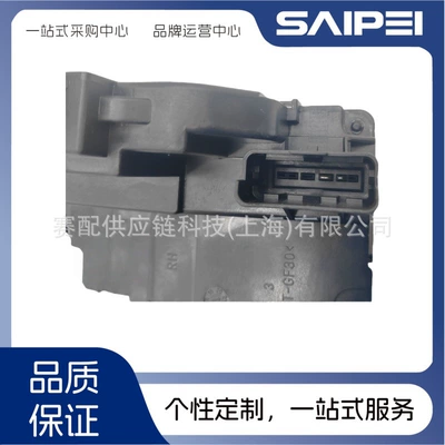 Central locking Old Tiida 2-Pin (04-07)