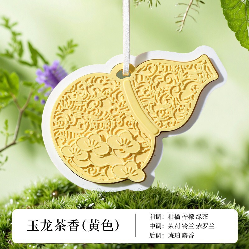 衣柜香薰衣橱扩香石福禄吉祥图案石膏香片家用卧室留香车内香挂|undefined