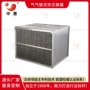 中惠余热显热生产交换器