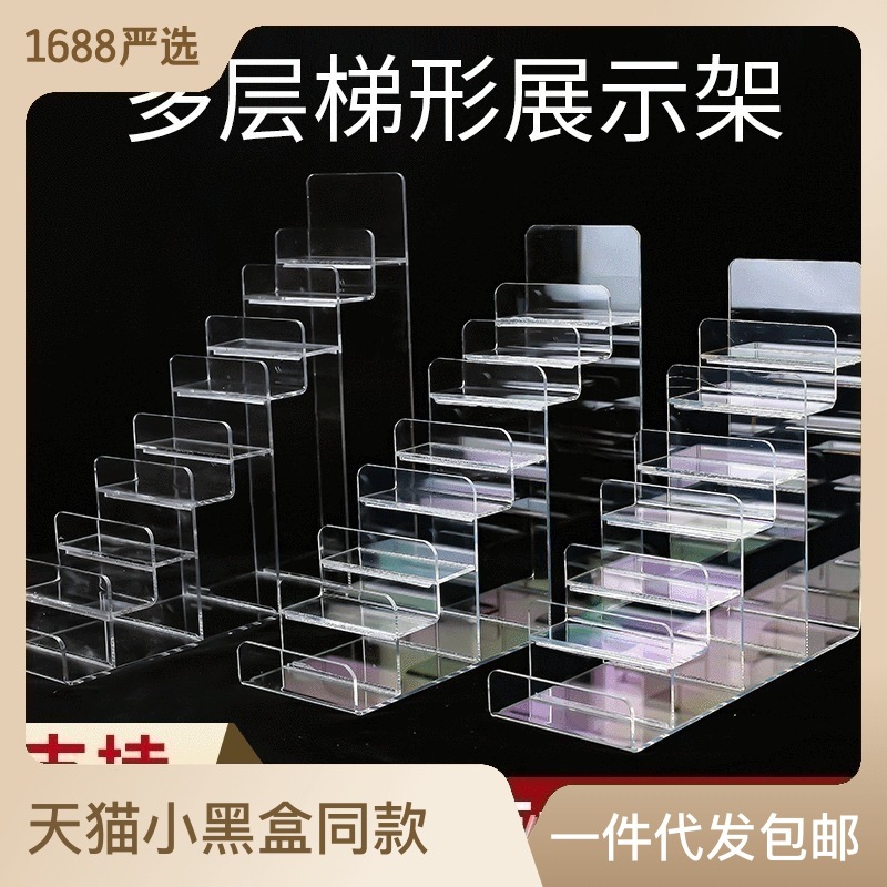 Acrylic wallet store display rack ladder display rack Acrylic wallet rack storage rack glasses display rack