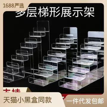 Acrylic wallet store display rack ladder display rack Acrylic wallet rack storage rack glasses display rack - ShopShipShake