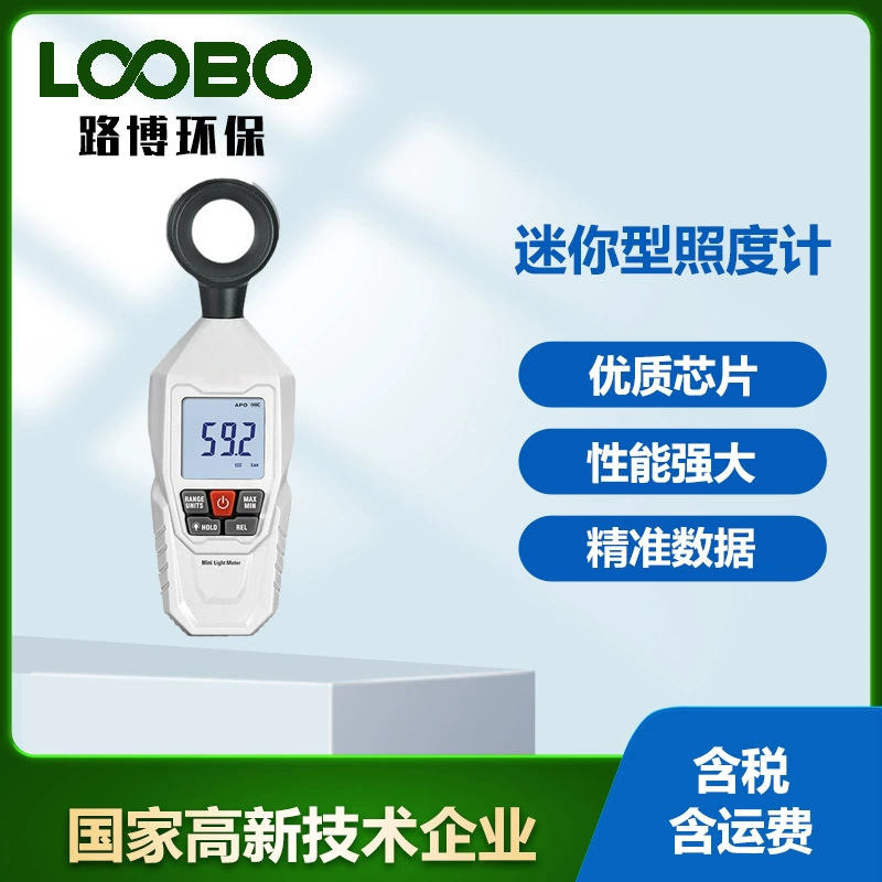 Ручной измеритель яркости DT-73L мини-тип яркости цифровой светоизмеритель