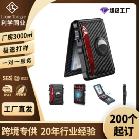 男士钱包;卡包卡套;女士钱包