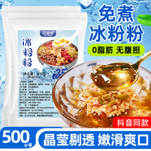 �ֹ����۰כ��۹������÷۹��Sֱ�N�����b500g