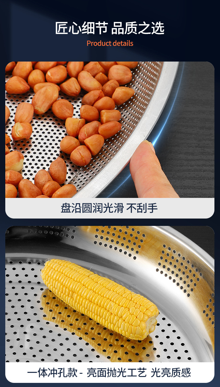 详情-筛子_17.png