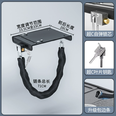 Helmet lock car battery lock chain protection - short-small-gold-fruit-high-configuration-shiny-black-with-hemming