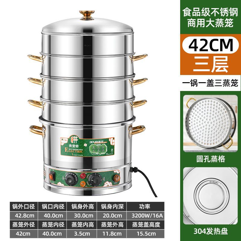 Fritch vaporizador eléctrico multifuncional de acero inoxidable vaporizador eléctrico de gran capacidad multicapa comercial