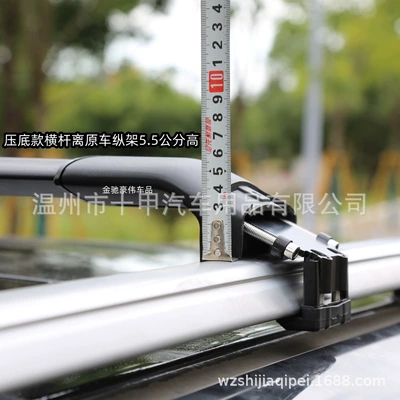 Roof Rack — Other Roof rack