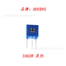 原装正品BOURNS   3362W-1-103LF美国柏恩斯精密电位器蓝色电位器