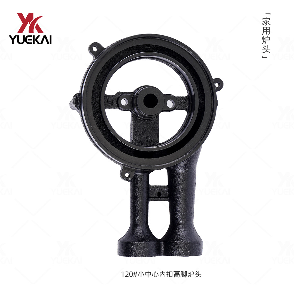 Soporte para estufa de gas empotrada Yuekai, accesorios para estufa, 120 # Quemador de estufa de hierro fundido, quemador de estufa de gas, quemador de estufa de gas natural