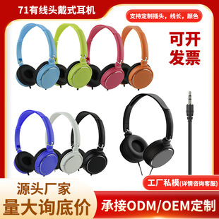 ��X�����W�n��ͯ�^��ʽ���C�֙C3.5mm���ۯB���C�F؛���l���C