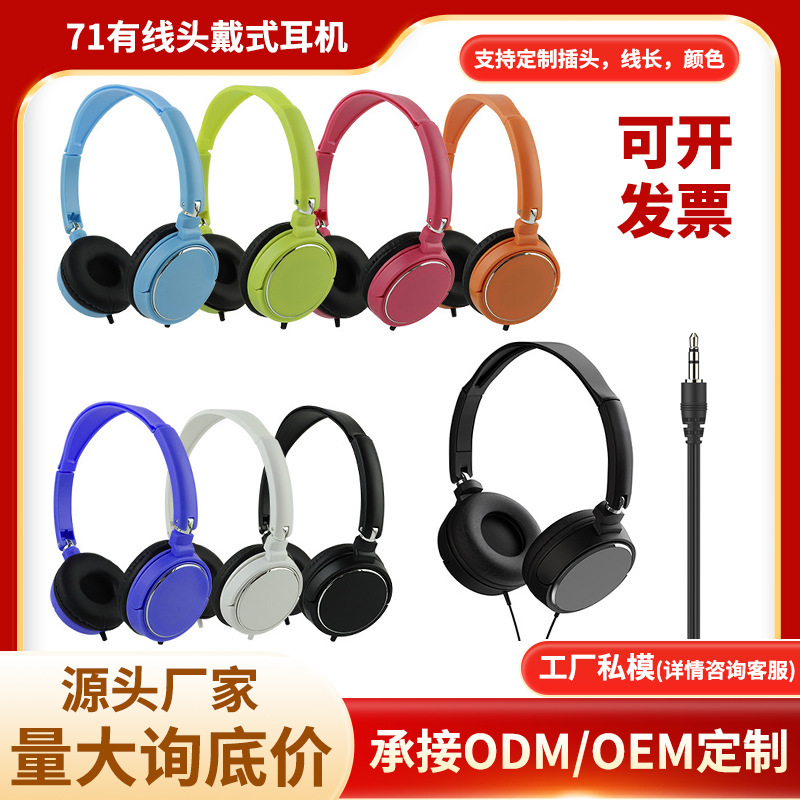 Computer Music Online Class Kidsren's Headset Mobile Phone 3.5mm Foldableable Headset Spot Wholesale Headset