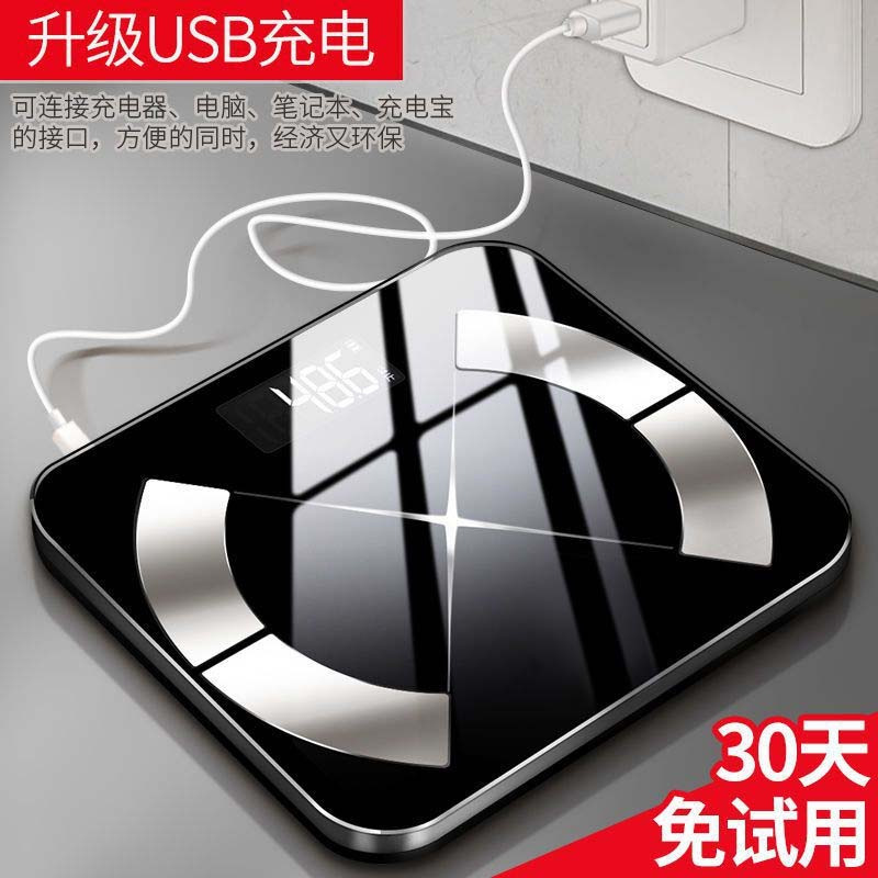 アップグレードされたマルチ脂肪体重計、正確な体重計、家庭用電子体重計、人体体重計、スマート体脂肪計、充電式体重計|undefined
