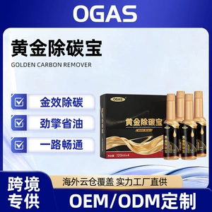 Ogas Gold Karbon Təmizləmə Dəsti, Yanacaq Karbon Təmizləyici, Güc Artırıcı