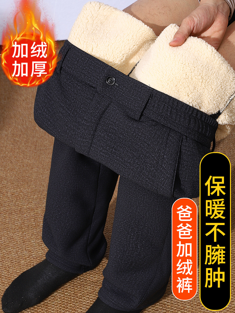 Men's warm warm jeans